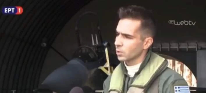 Βίντεο-ντοκουμέντο: Οταν ο νεκρός σμηναγός Γιώργος Μπαλταδώρος μιλούσε για τους κινδύνους στο Αιγαίο – «Είμαστε πάντα έτοιμοι»